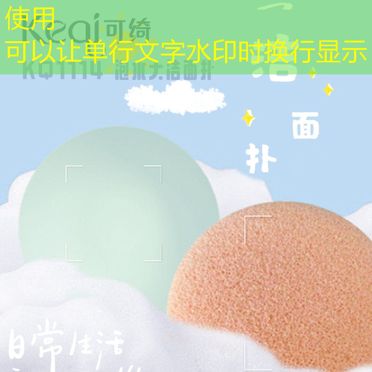 开云电竞：自制美妆用品纸牌厂家