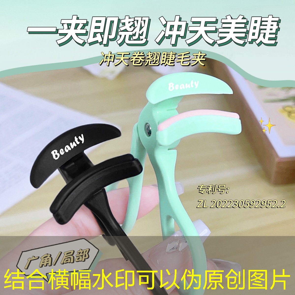 馆陶美妆用品店