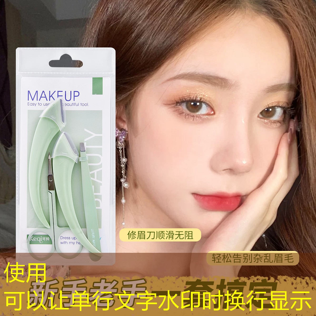 kaiyun电竞：美妆用品隔离霜有用吗