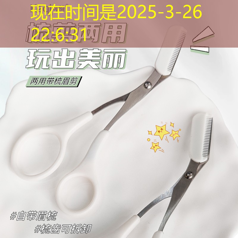 开云体育：美妆用品优点有哪些品牌