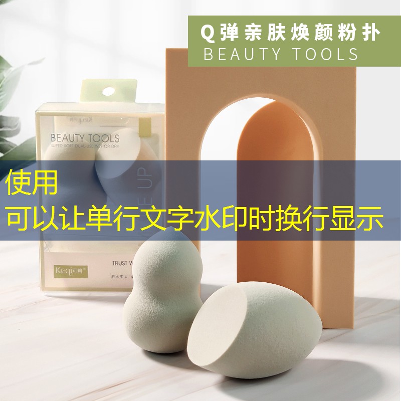 美妆用品达人店怎么开的