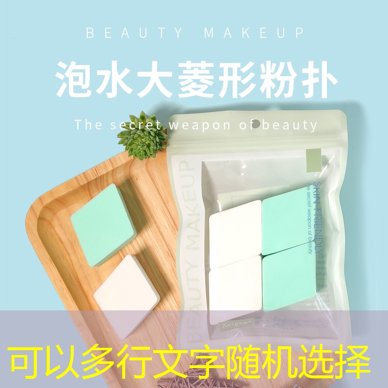 开云集团：美妆用品哪个好卖点呢