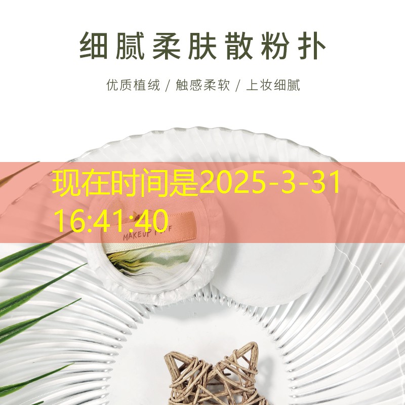 美妆用品福利文案范文