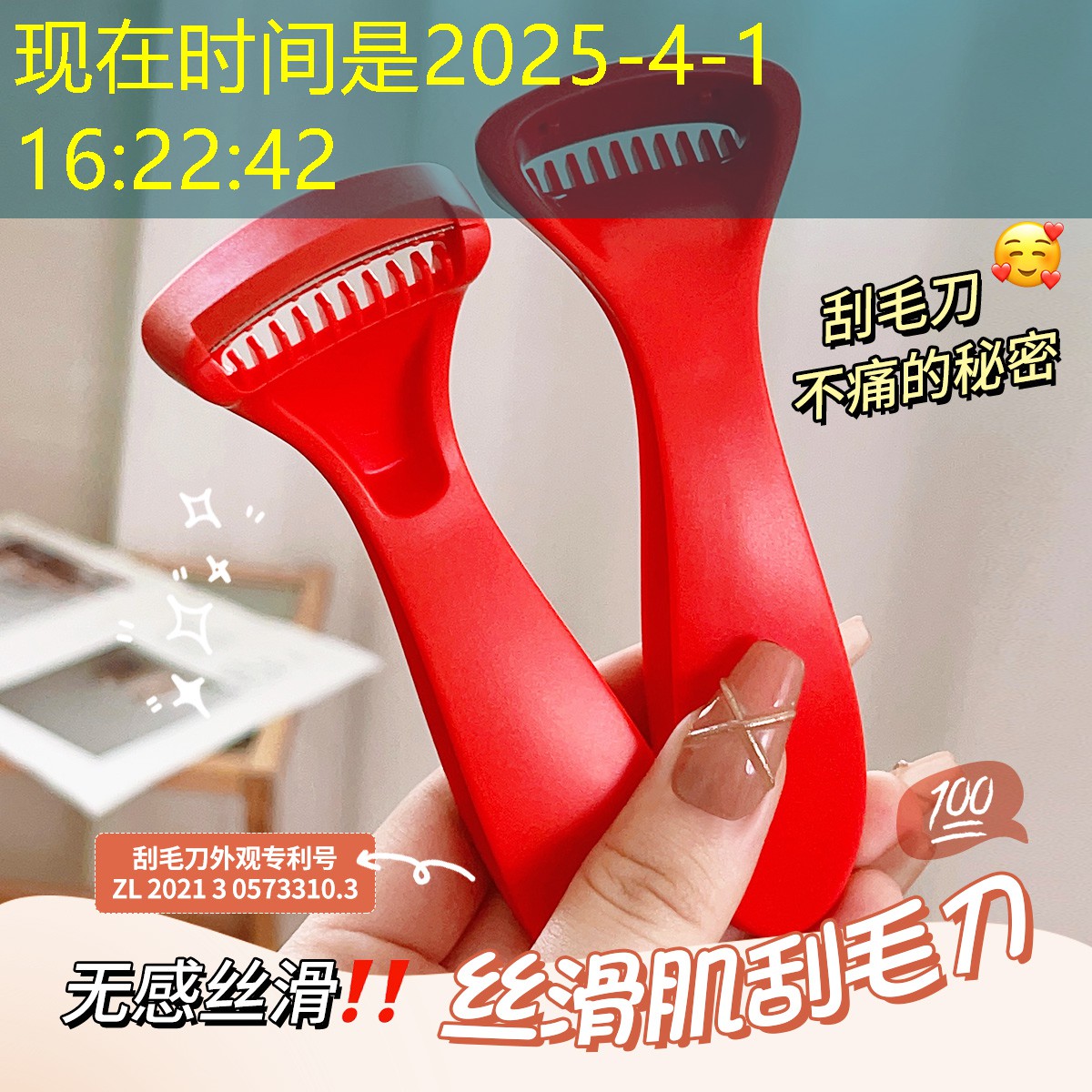 kaiyun登录入口：仙桃美妆用品店在哪里