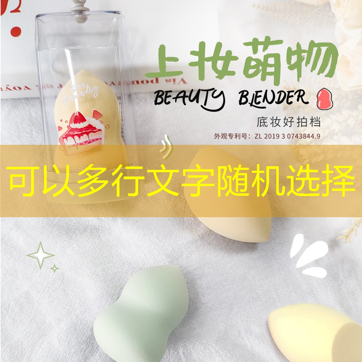 kaiyun旗下：下睫毛美妆用品推荐