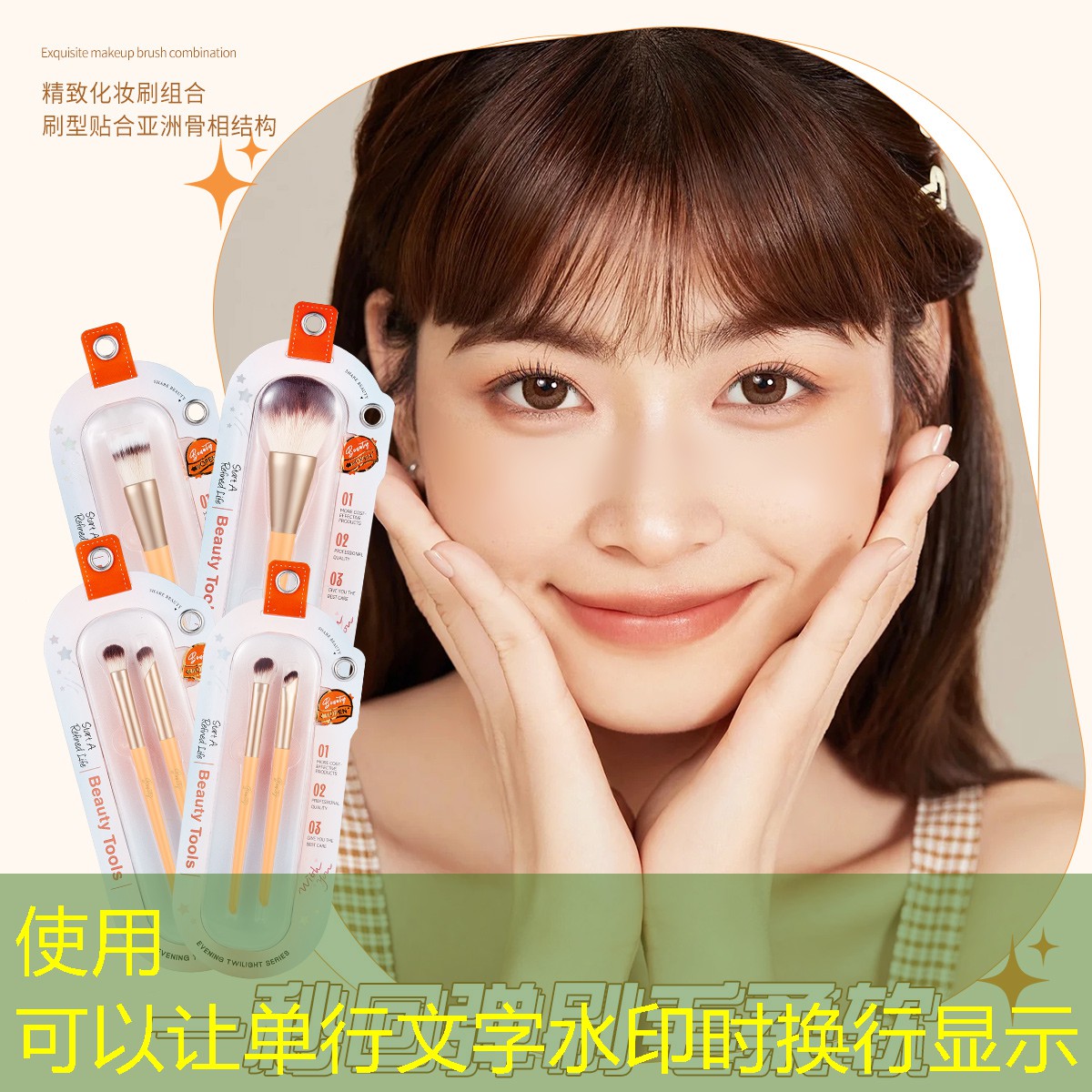 开云电竞：美妆用品附近店铺地址