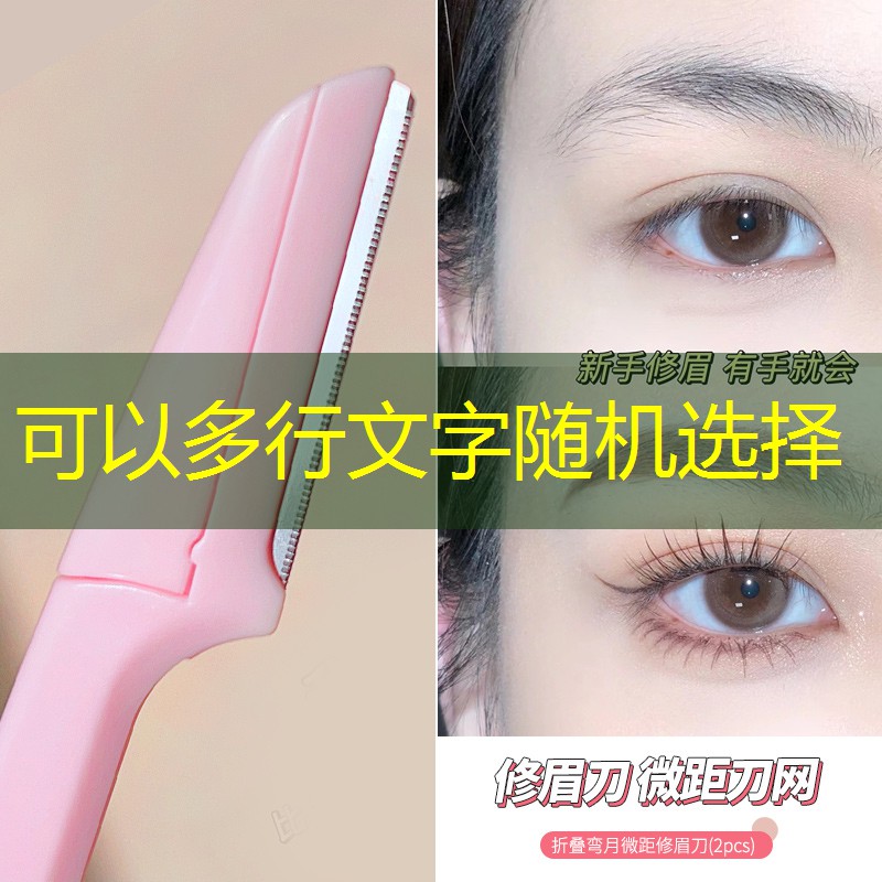 kaiyun公司：生态美彩妆用品套装