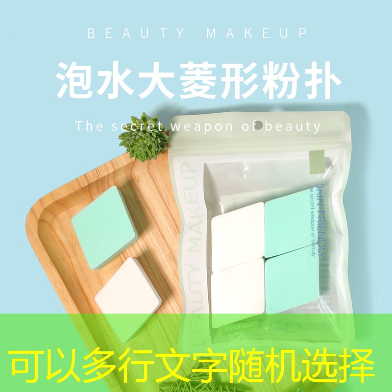 开云集团：7000美妆用品
