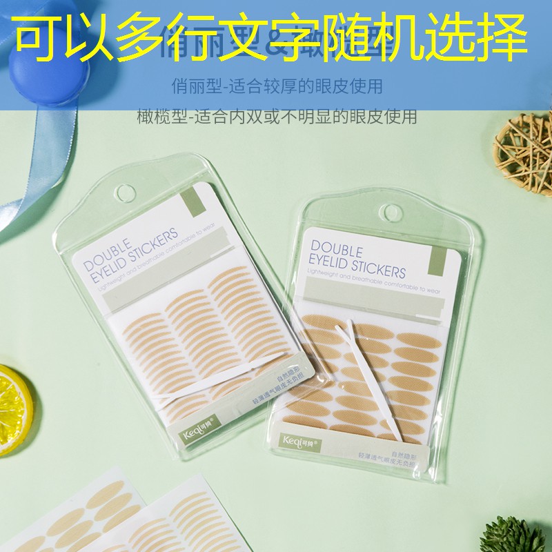 开云体育：美妆用品的英语单词