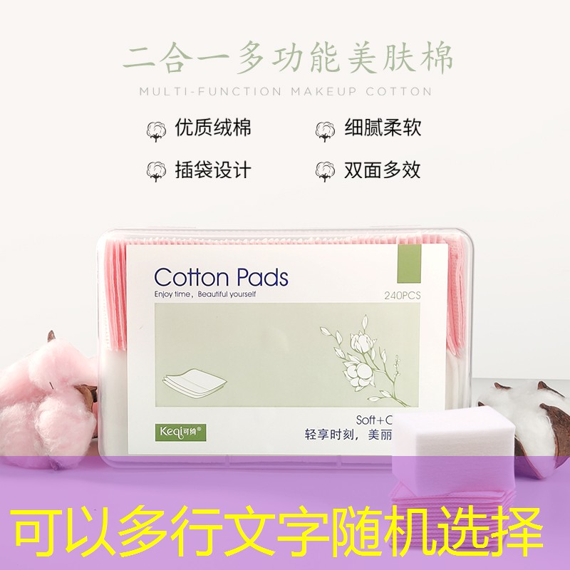 开云体育：美妆用品套装花西子