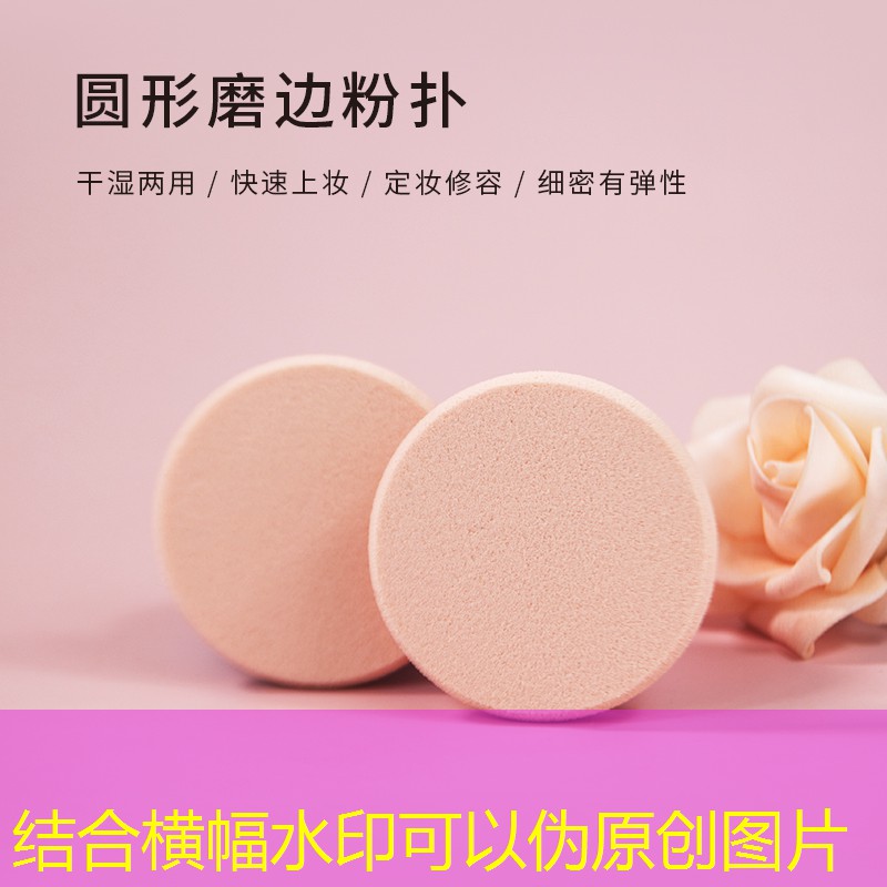 开云体育：美妆冰箱化妆用品专用