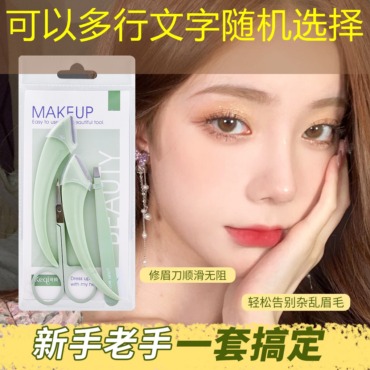 kaiyun·开云：美妆用品探店平台