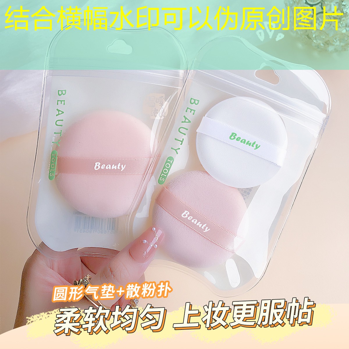 开云集团：美妆用品批次号怎么查询