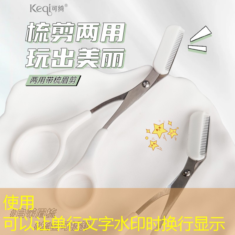 kaiyun登录入口：美妆初学者用品
