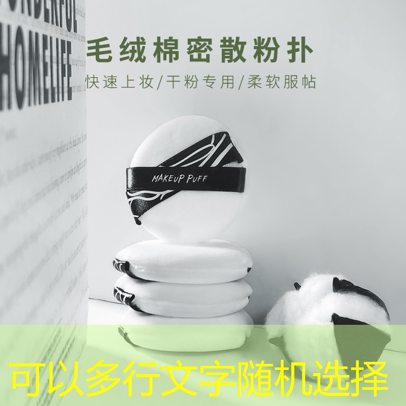 美妆用品如何拍摄