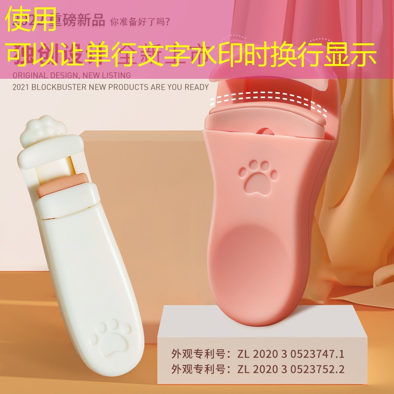 九妹美妆用品