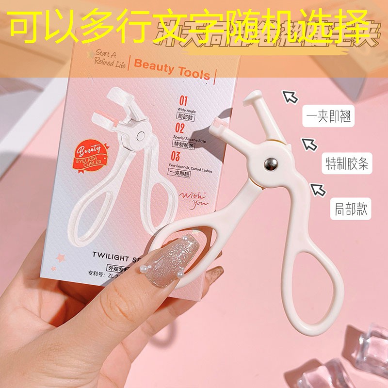 kaiyun旗下：美妆用品怎么拍摄好看