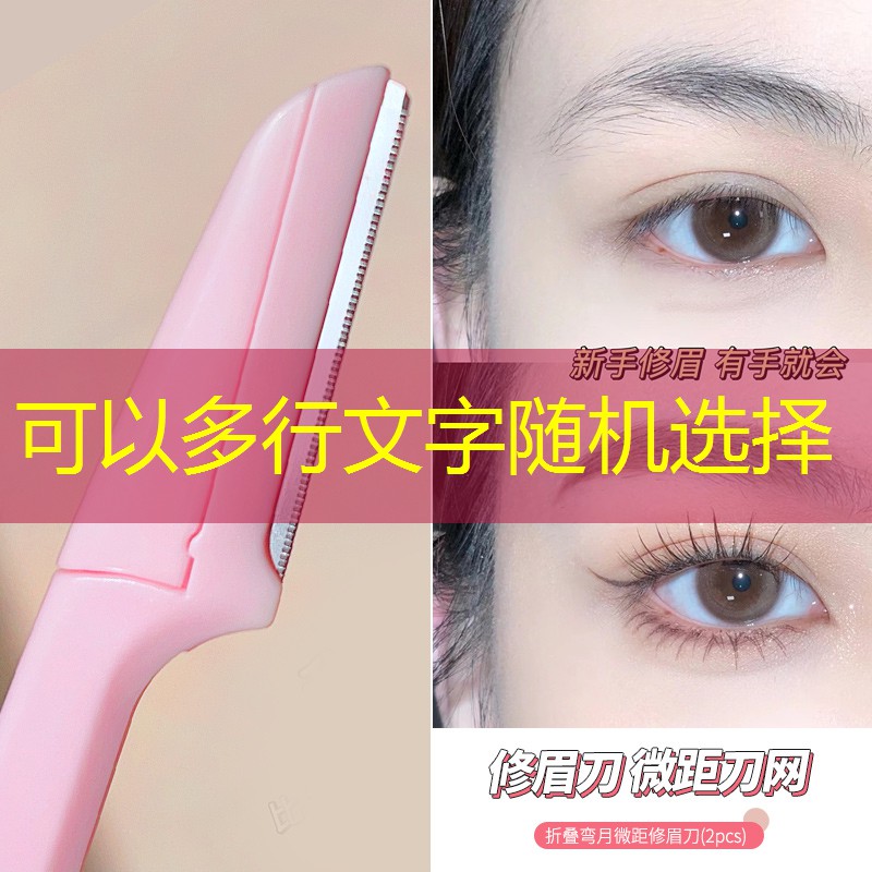 云开：快手上的美妆用品