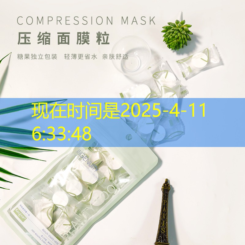 美妆用品定妆粉喷雾