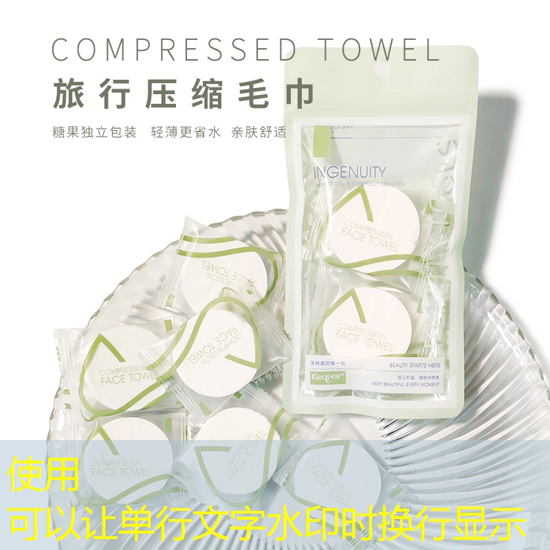 开云体育：美妆用品白里透红