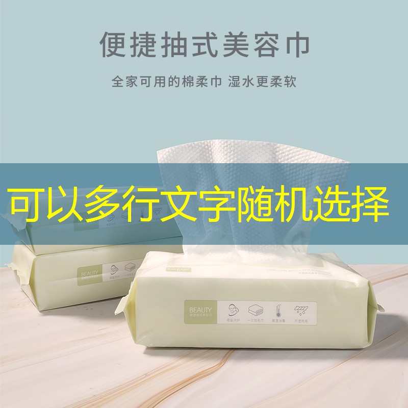 开云电竞：福利美妆用品有哪些品牌