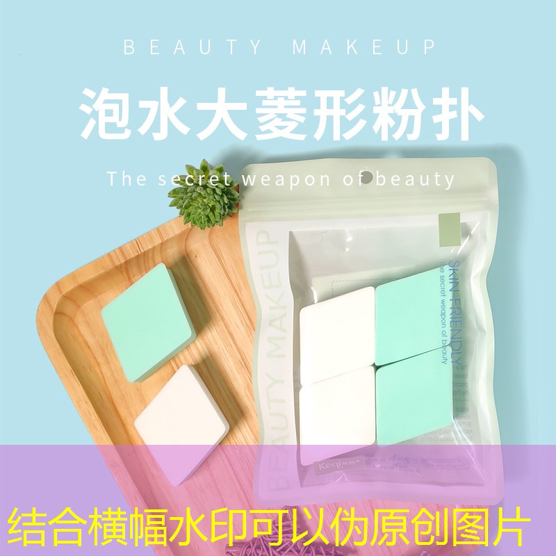 云开总部：美妆用品眼妆套装怎么用