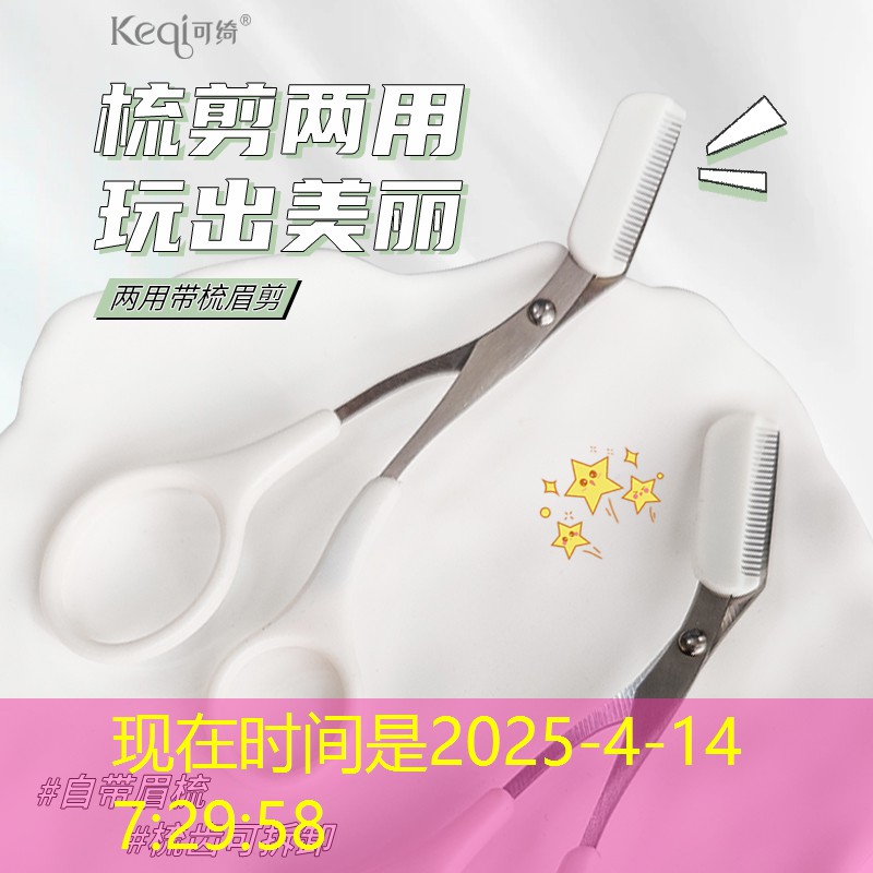 kaiyun登录入口：浴室美妆用品品牌有哪些