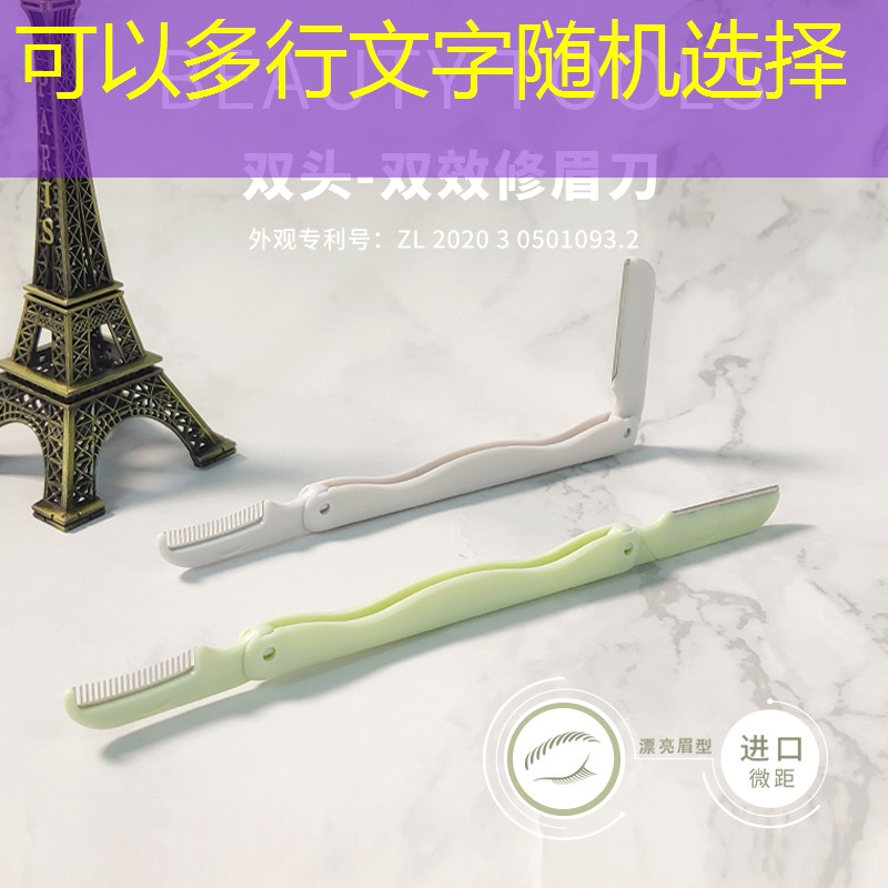 美妆用品介绍怎么写好看