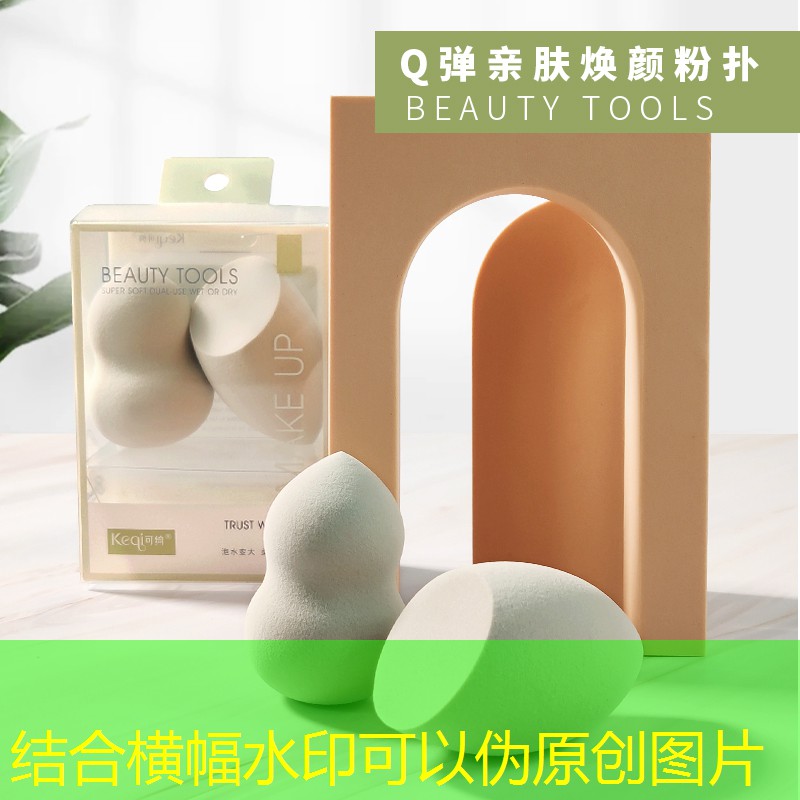 眉匠美妆用品是品牌吗