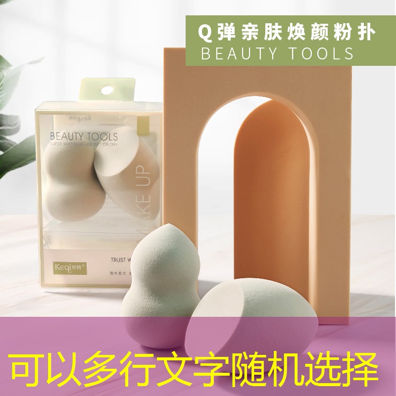kaiyun公司：美妆用品折扣仓是正品吗