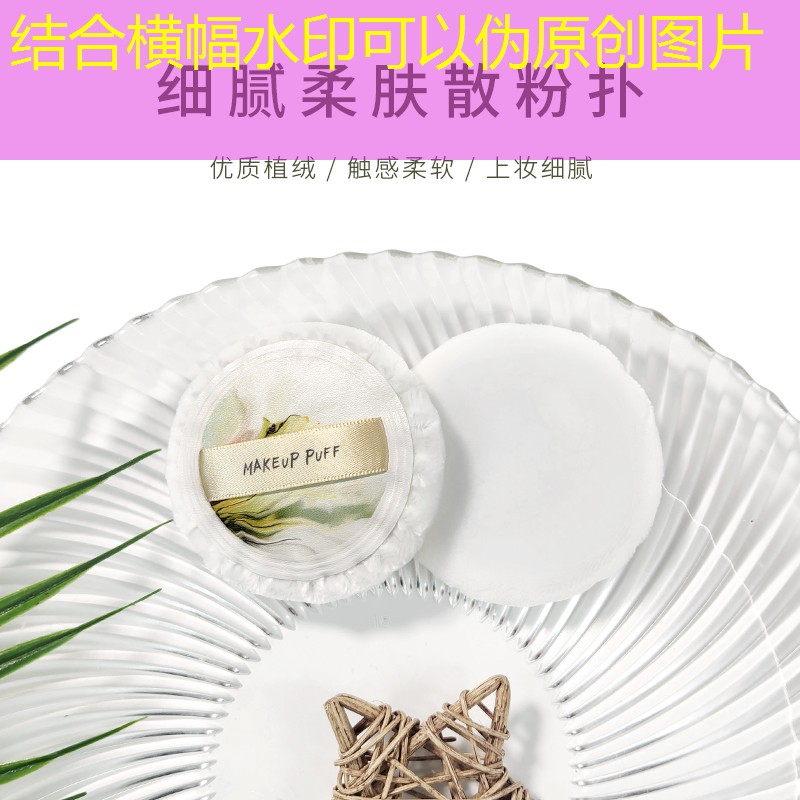 kaiyun公司：粉底液美妆用品推荐女士