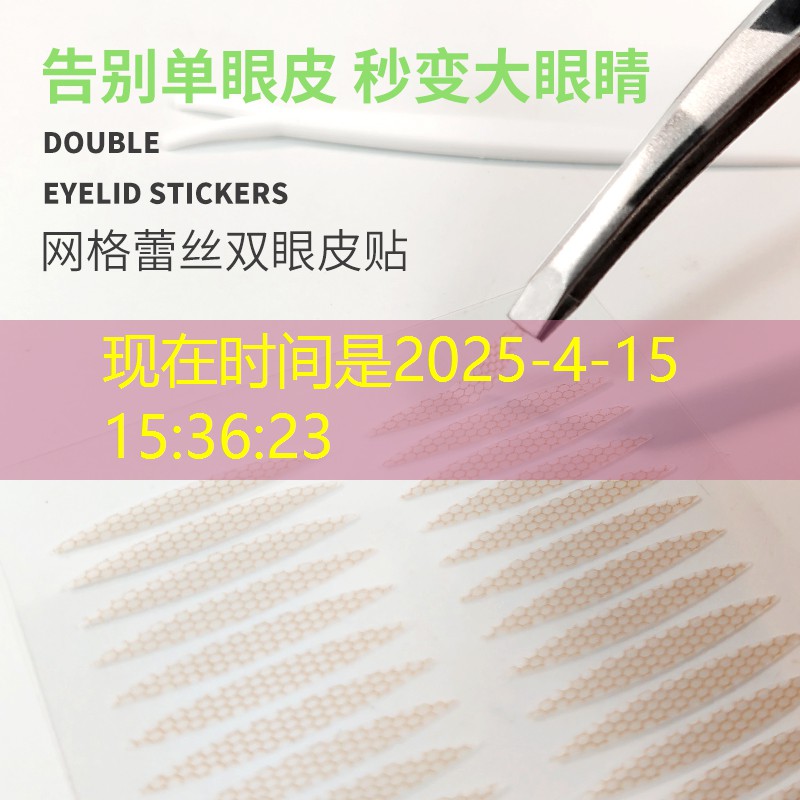 kaiyun登录入口：美妆用品售卖渠道分析