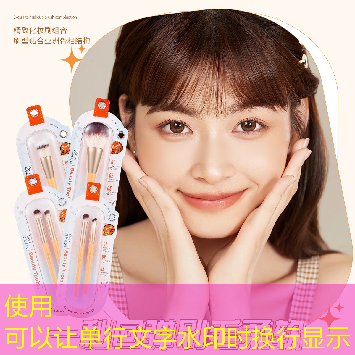 云开总部：夏季美妆用品有哪些种类
