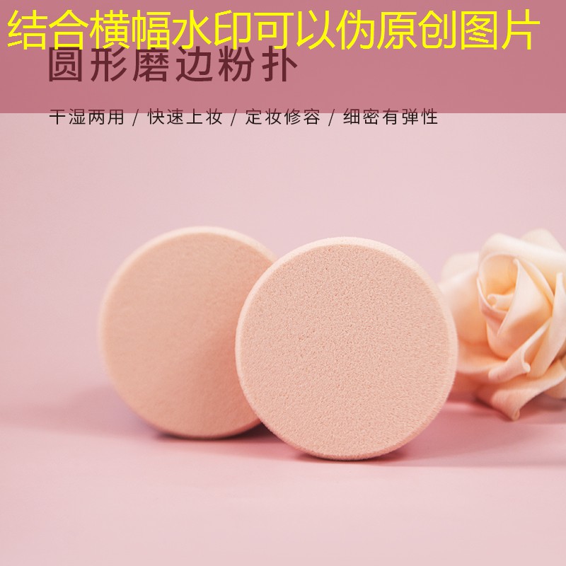 云开总部：美妆用品商标名字