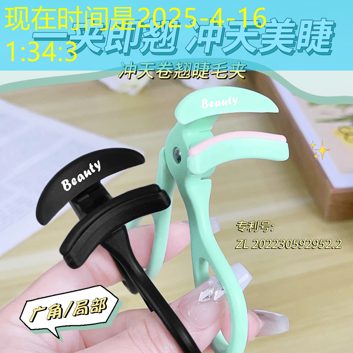云开：韩寇美妆用品怎么样