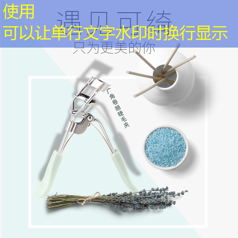 开云体育：新星美妆用品店