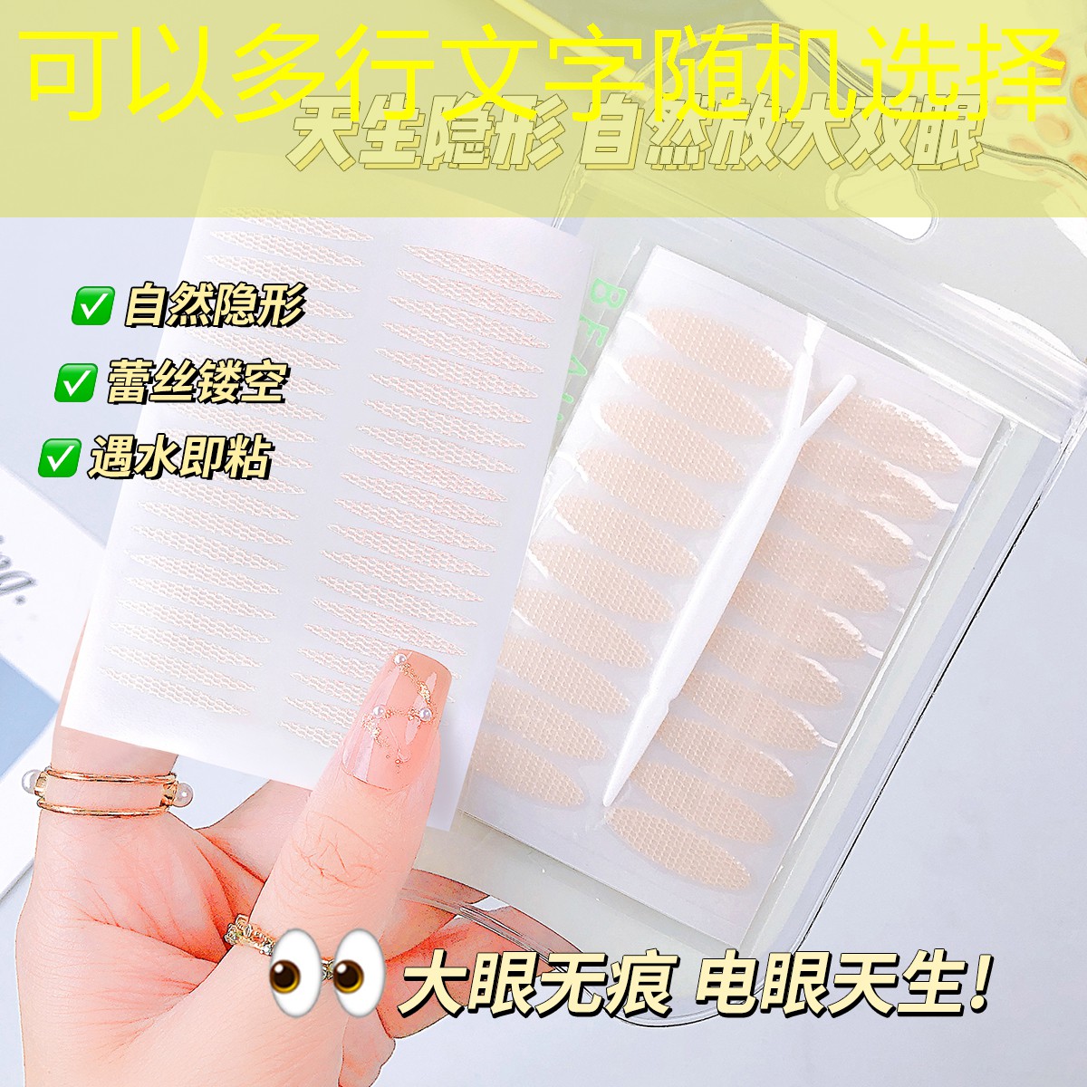 云开：美妆博主护肤用品