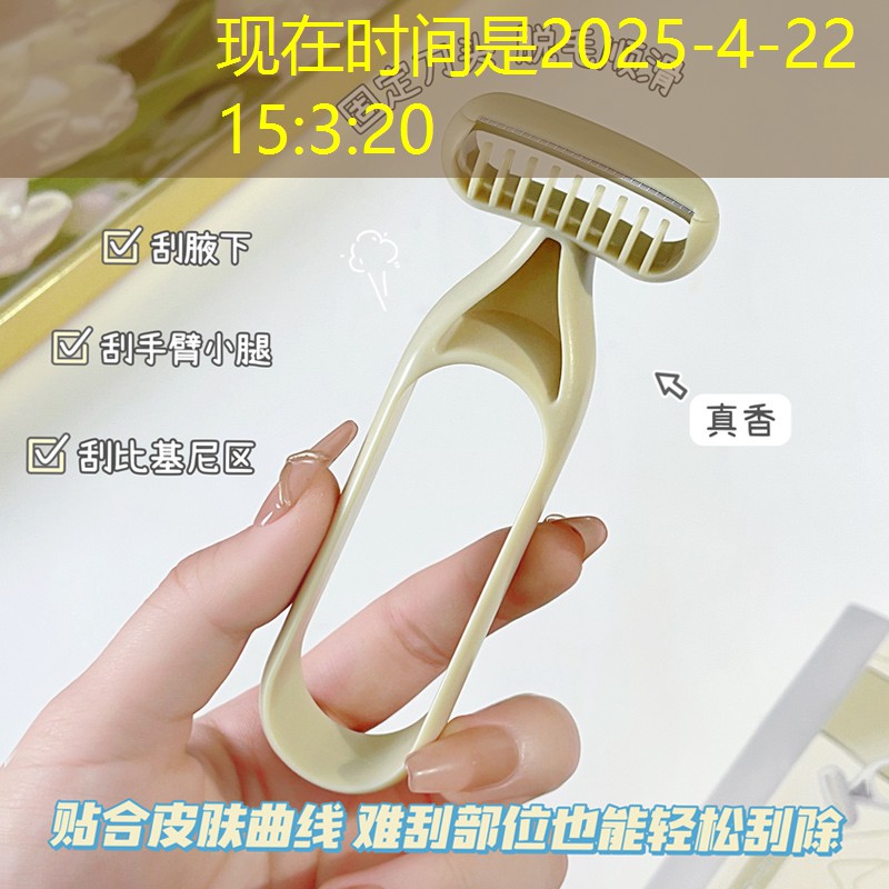 开云电竞：美妆用品抵押怎么办理流程