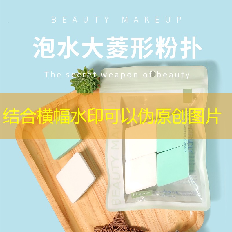 柏瑞美妆用品喷雾白瓶