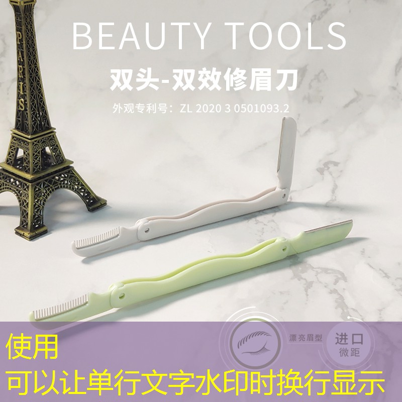 开云体育：华彩美妆用品店地址电话