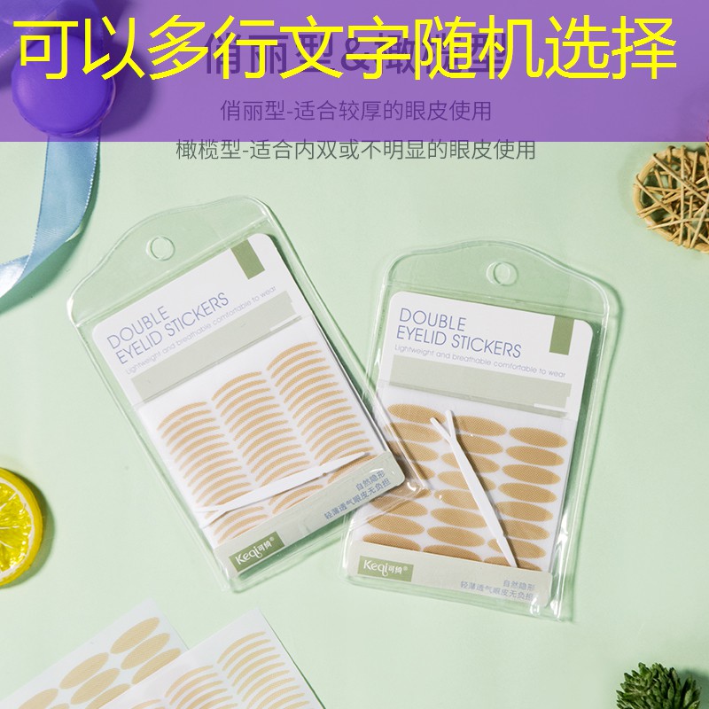 云开：国产美妆用品档次