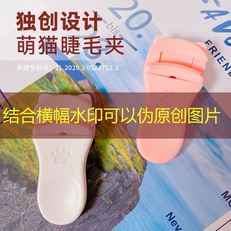 kaiyun旗下：美妆用品如何拍摄照片