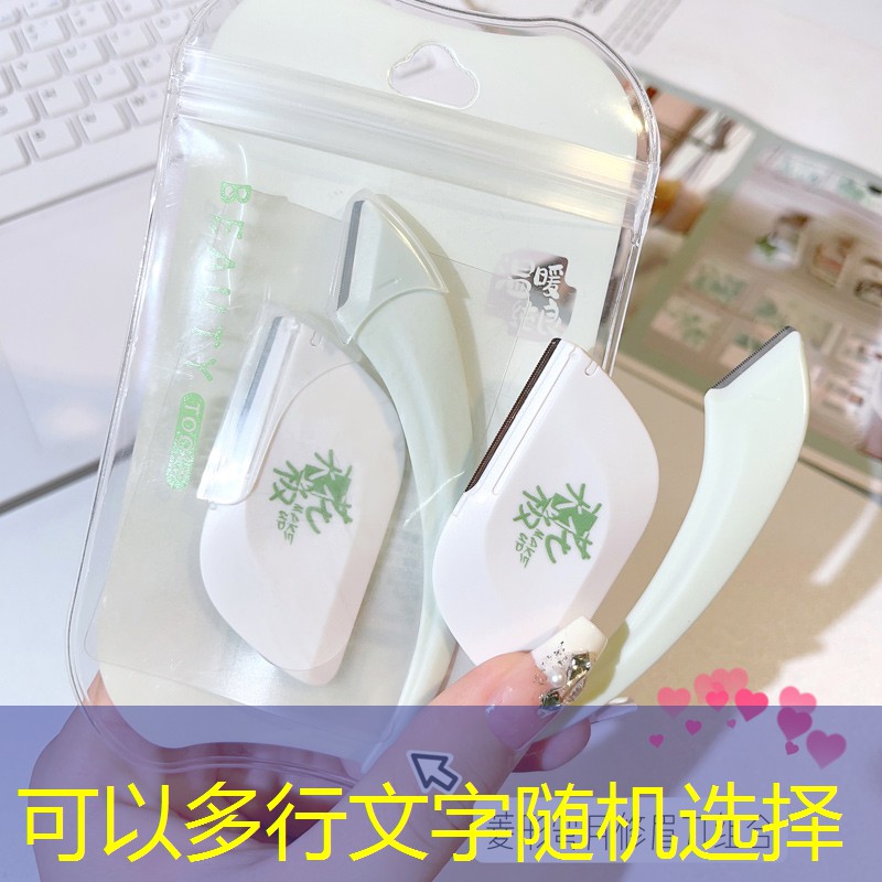 美妆用品bb霜刷