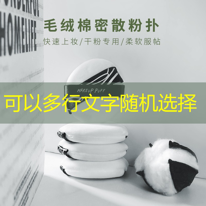 海外美妆用品