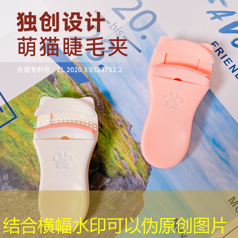 东莞美妆用品厂家有哪些