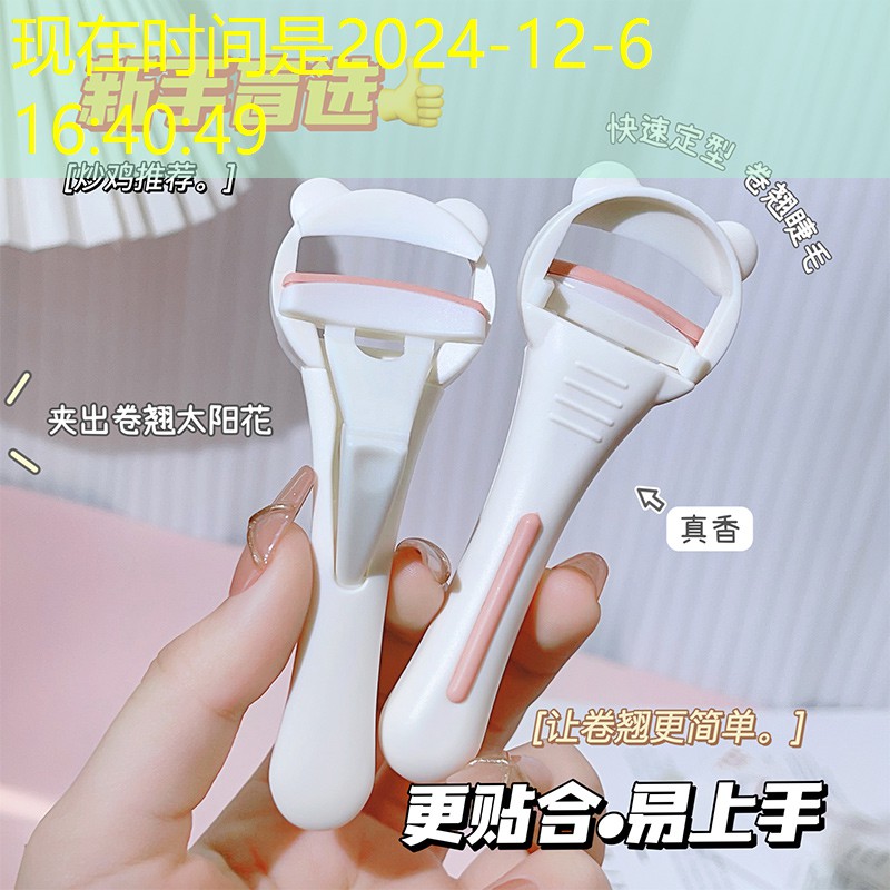 美妆用品好物分享平价推荐