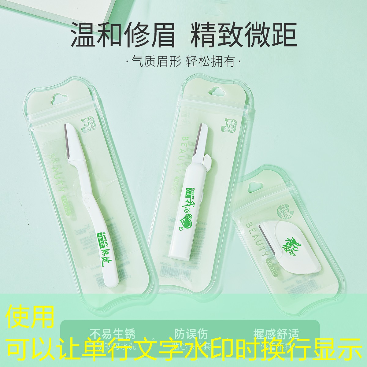 到店里买美妆用品怎么买