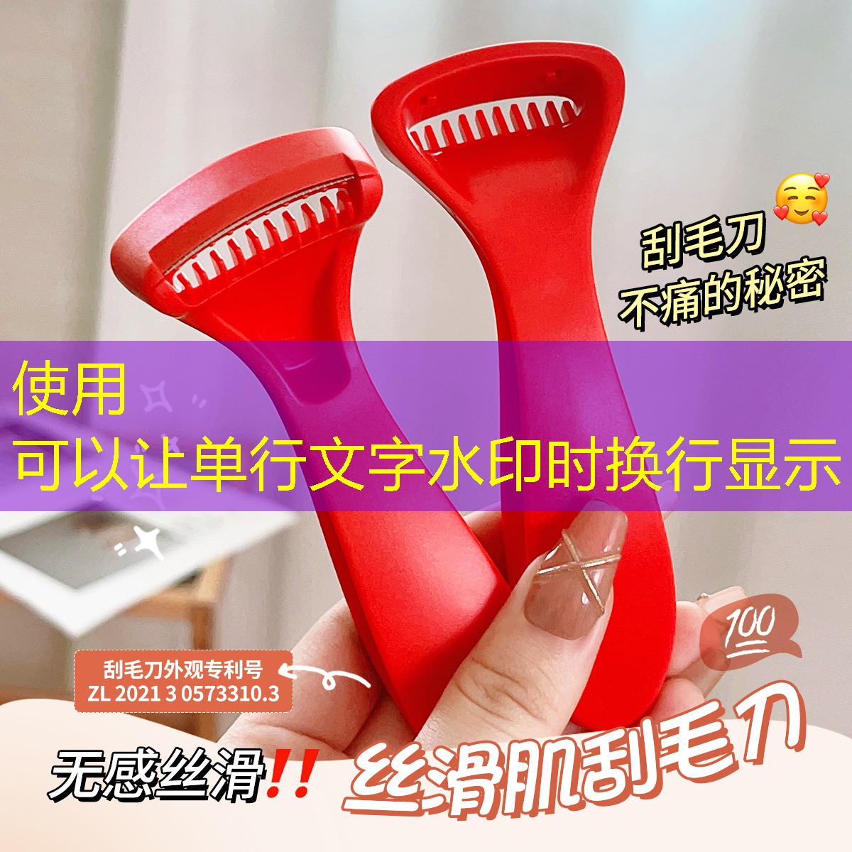 北屯批发美妆用品