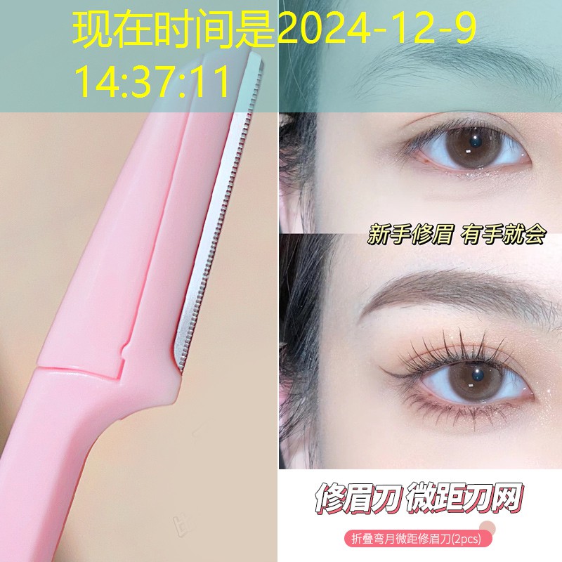 用怎样的美妆用品化妆