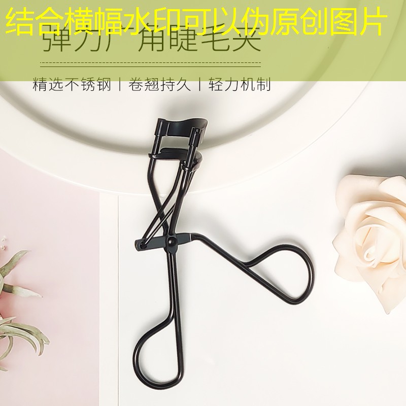 美妆和日用品的关系大吗